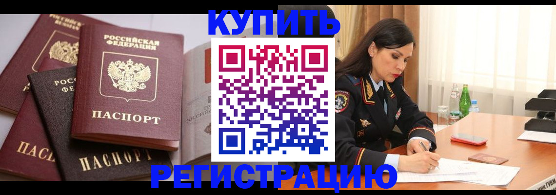 пропишу в квартире в Волгоградской области